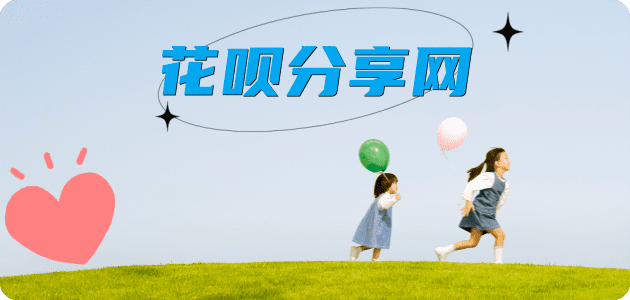 呼和浩特信用卡商家平台☀️诚信信用卡24小时在线接单 - 刷卡信用卡